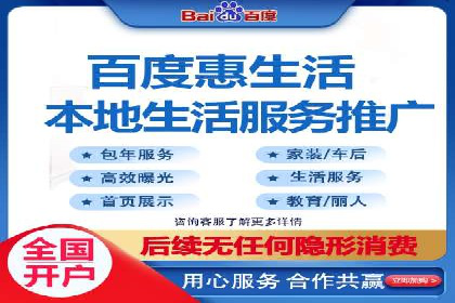 百度推广费用月报：如何合理投入获得最大回报