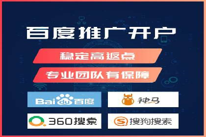 竞价推广开户成功案例：看这里！